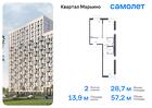 2-к квартира, 57 м², 15/17 эт.