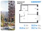 1-к квартира, 34 м², 8/9 эт.