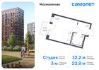 1-к квартира, 22 м², 9/13 эт.