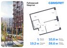 1-к квартира, 38 м², 1/8 эт.