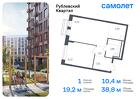 1-к квартира, 38 м², 2/8 эт.