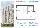 1-к квартира, 25 м², 15/17 эт.