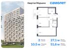 2-к квартира, 51 м², 13/17 эт.