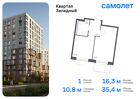 1-к квартира, 35 м², 13/14 эт.