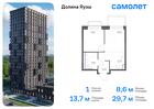 1-к квартира, 29 м², 12/24 эт.