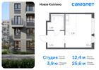 1-к квартира, 25 м², 6/11 эт.