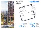 1-к квартира, 36 м², 7/8 эт.