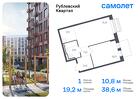 1-к квартира, 38 м², 7/8 эт.