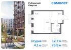 1-к квартира, 25 м², 7/8 эт.