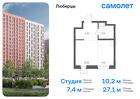 1-к квартира, 27 м², 8/17 эт.