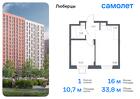 1-к квартира, 33 м², 13/17 эт.