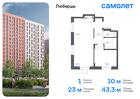 1-к квартира, 43 м², 10/17 эт.