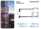 1-к квартира, 22 м², 15/23 эт.