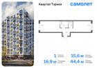 1-к квартира, 44 м², 2/13 эт.