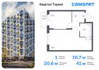 1-к квартира, 40 м², 2/13 эт.