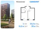 1-к квартира, 34 м², 4/17 эт.