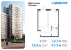 1-к квартира, 40 м², 10/14 эт.