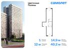 1-к квартира, 40 м², 6/16 эт.