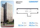 1-к квартира, 40 м², 6/14 эт.