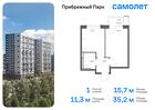 1-к квартира, 35 м², 6/12 эт.