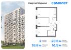 2-к квартира, 51 м², 16/17 эт.