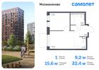 1-к квартира, 32 м², 14/16 эт.