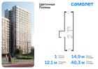 1-к квартира, 40 м², 6/16 эт.