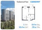 1-к квартира, 34 м², 10/17 эт.