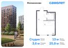 1-к квартира, 25 м², 12/16 эт.