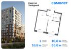 1-к квартира, 35 м², 4/14 эт.