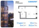 1-к квартира, 21 м², 5/24 эт.