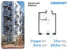 1-к квартира, 24 м², 5/7 эт.