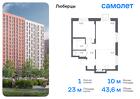 1-к квартира, 43 м², 3/17 эт.