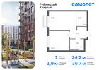 1-к квартира, 36 м², 6/7 эт.