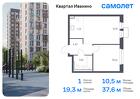 1-к квартира, 37 м², 7/17 эт.