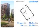 1-к квартира, 22 м², 9/13 эт.