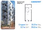 1-к квартира, 34 м², 7/9 эт.