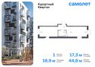 1-к квартира, 44 м², 5/10 эт.