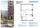 2-к квартира, 52 м², 7/8 эт.