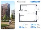 1-к квартира, 35 м², 9/16 эт.