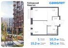 1-к квартира, 34 м², 3/8 эт.