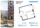 1-к квартира, 33 м², 5/8 эт.