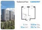 1-к квартира, 33 м², 5/12 эт.