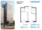 1-к квартира, 36 м², 15/17 эт.