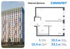 1-к квартира, 33 м², 3/12 эт.