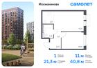 1-к квартира, 40 м², 2/5 эт.