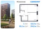 1-к квартира, 34 м², 2/16 эт.