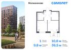 1-к квартира, 36 м², 4/14 эт.