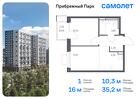 1-к квартира, 35 м², 11/12 эт.