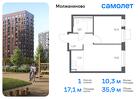 1-к квартира, 35 м², 11/13 эт.